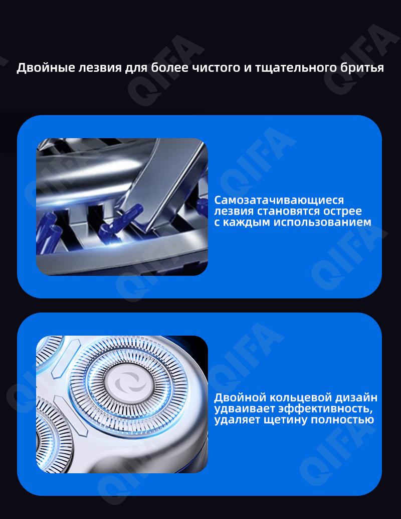 Электробритвы CC4091_T3-1
