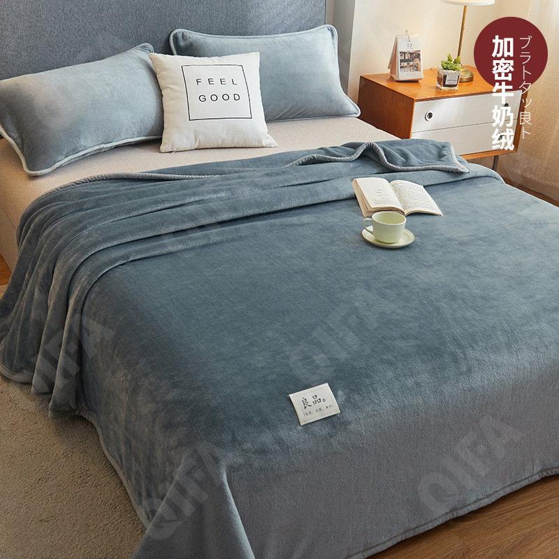 Плед CC4509_SMFZ-3-10