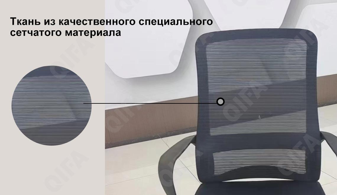 Офисное кресло CC3887_2319-1