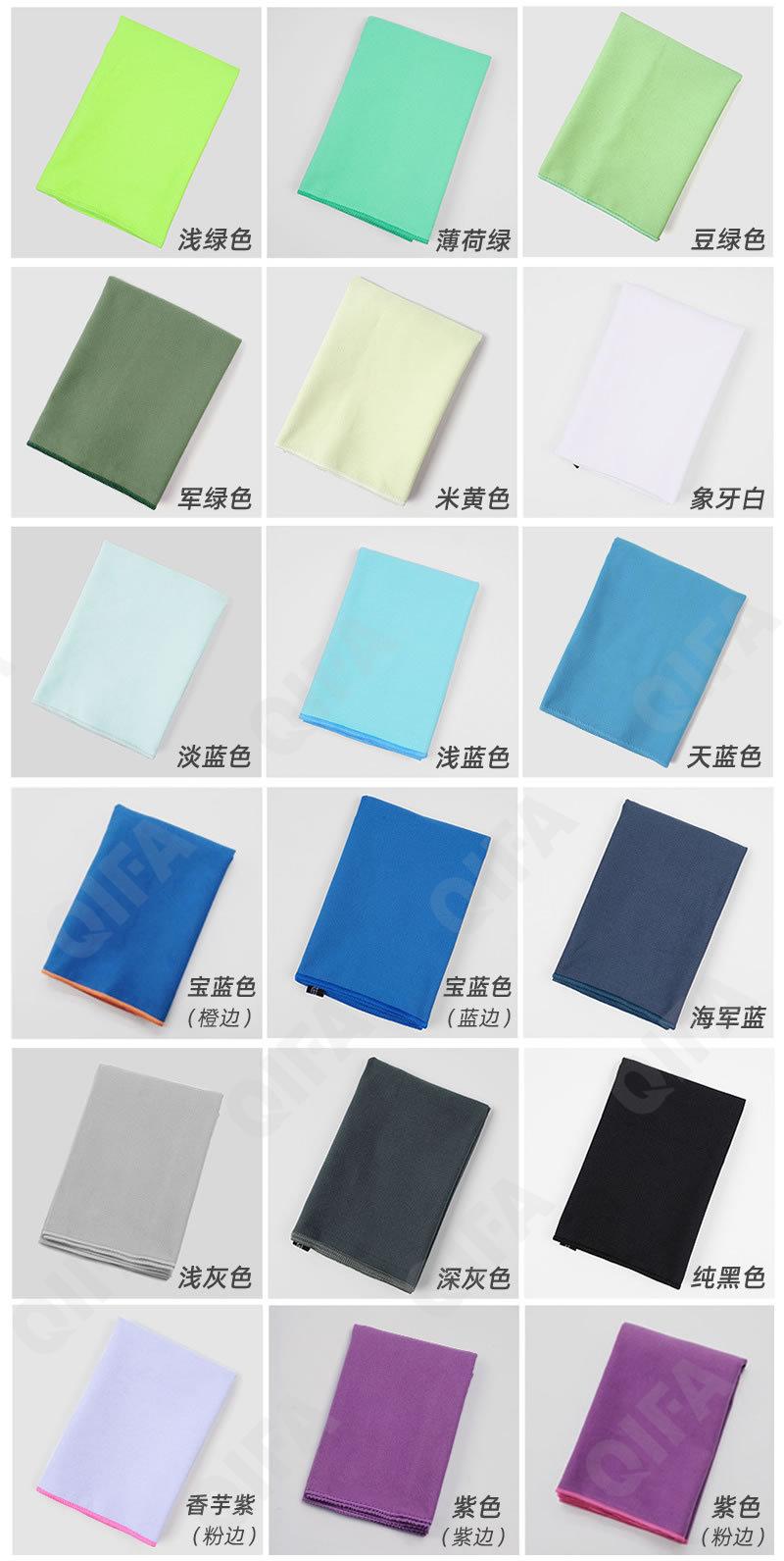 Спортивное полотенце CC4654_DZ-01 Спортивное полотенце CC4654_DZ-01