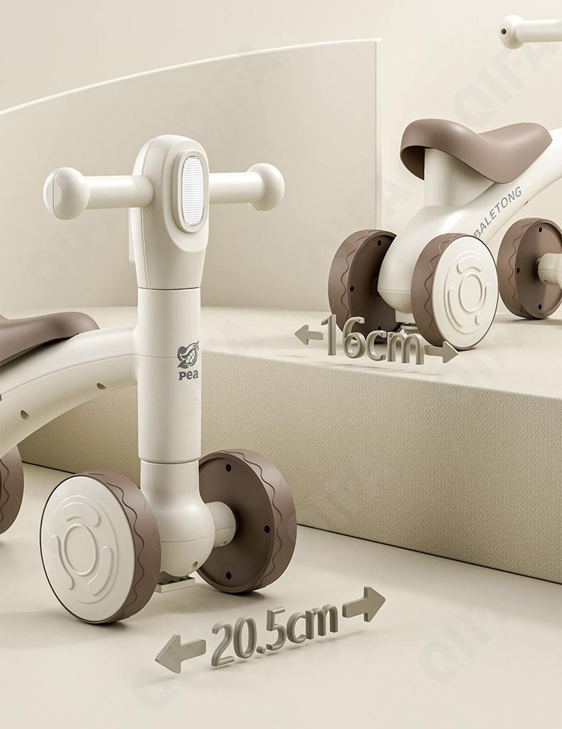 Детский Беговел