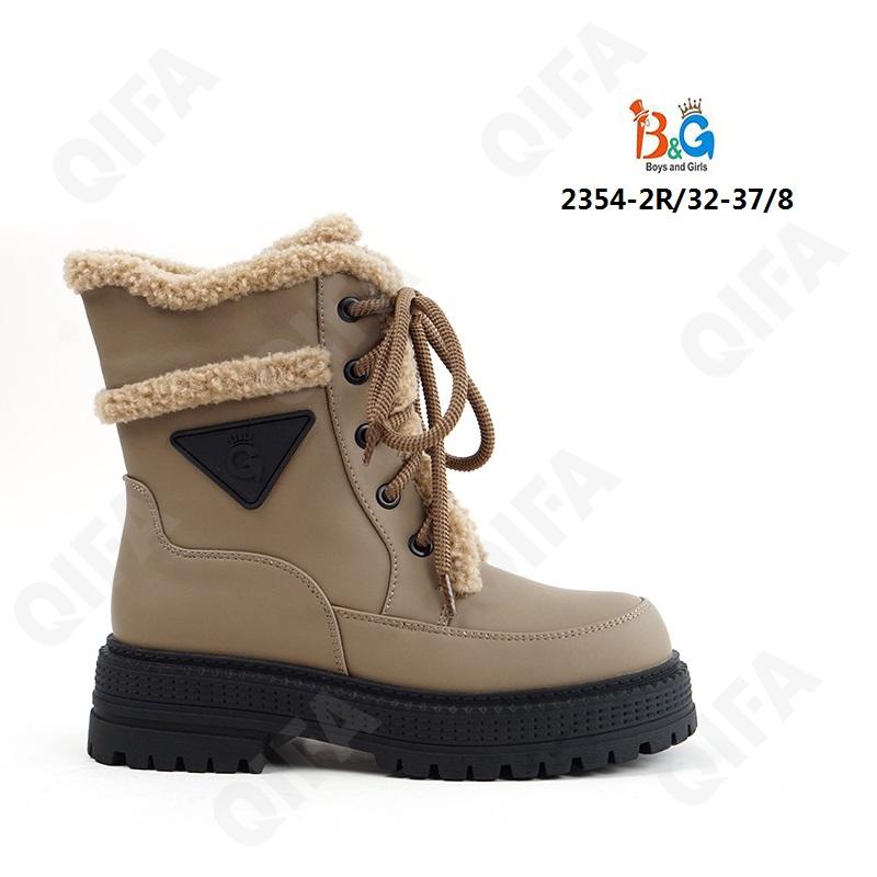 Детские Ботинки