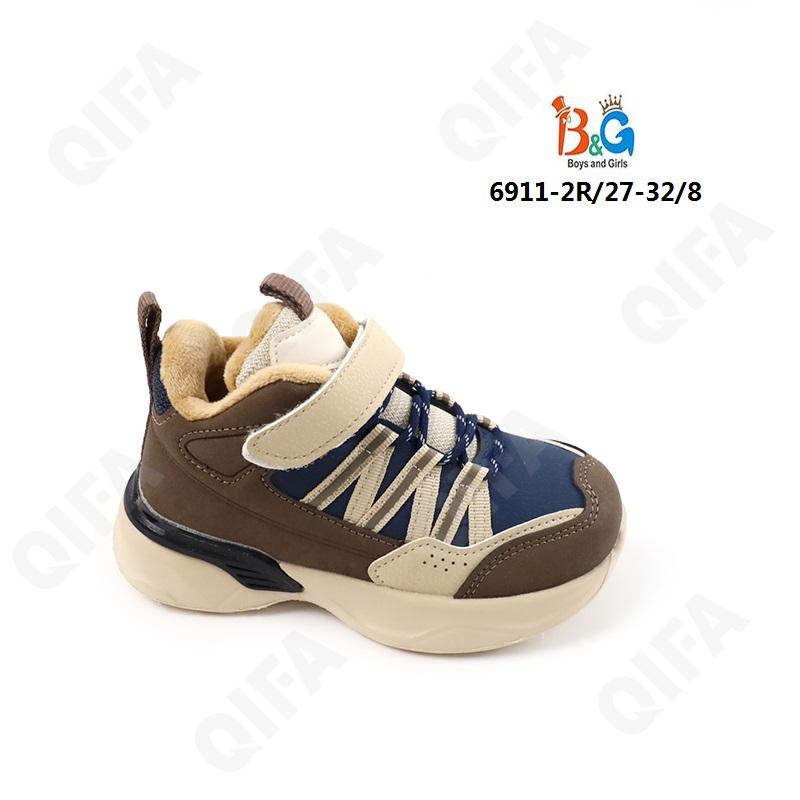 Детские Кроссовки