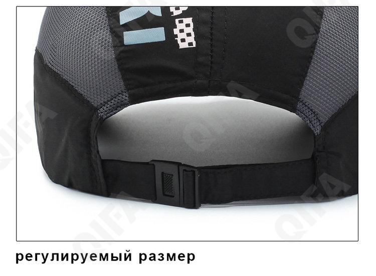 Бейсболка CC3398_20192-4