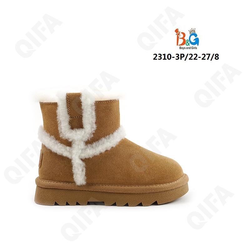 Детские Угги