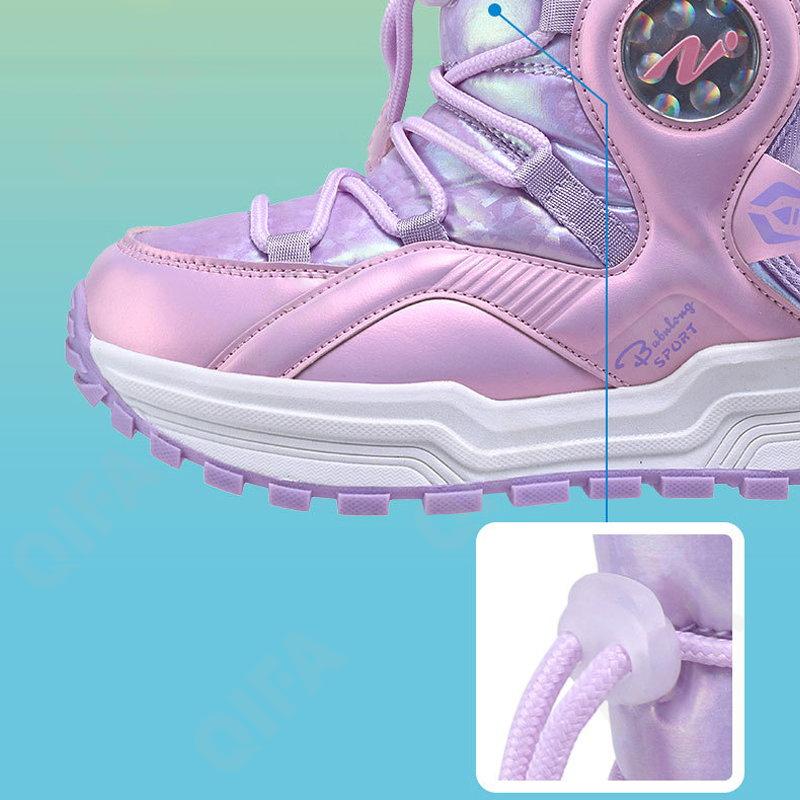 Детские Дутики