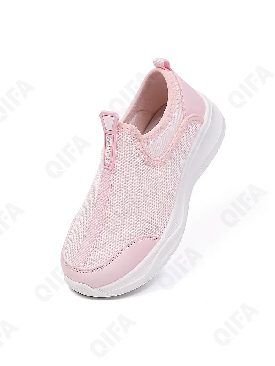 Детские Кроссовки