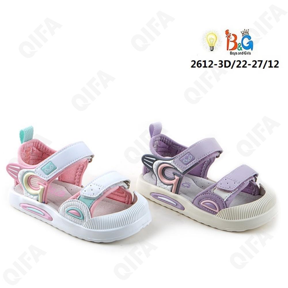 Детские Сандалии