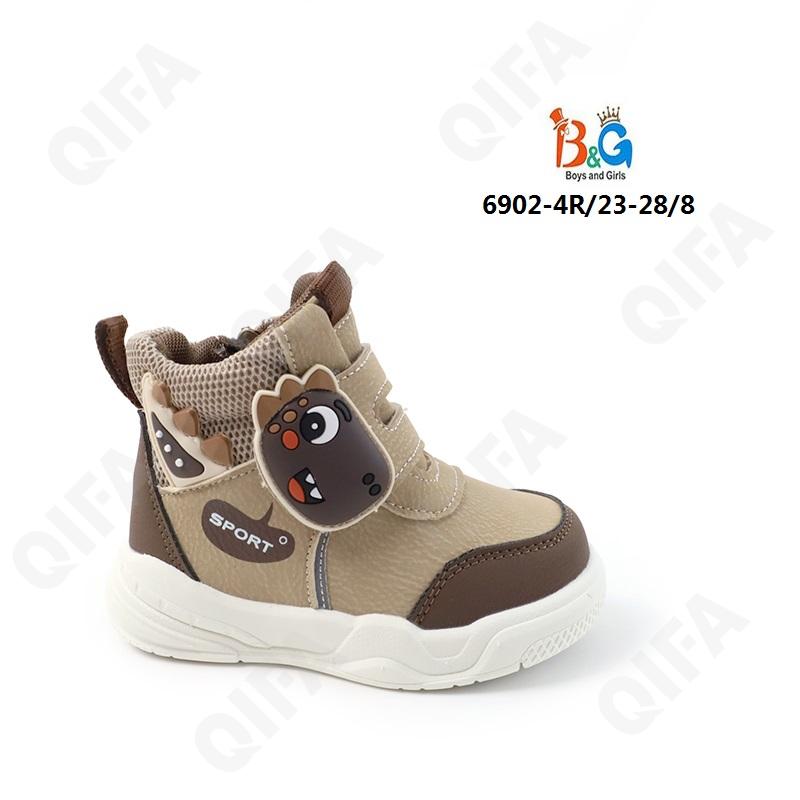 Детские Ботинки