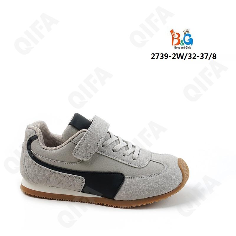 Детские Кроссовки