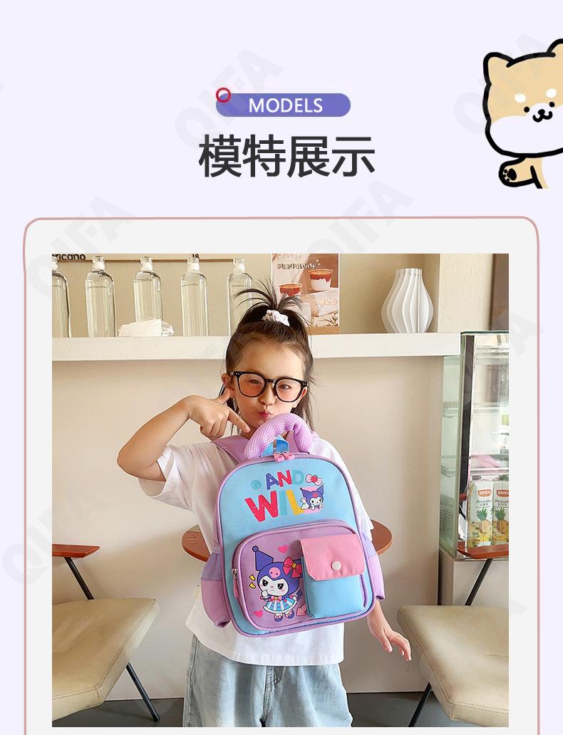 Детский Рюкзак CC423_10335-2