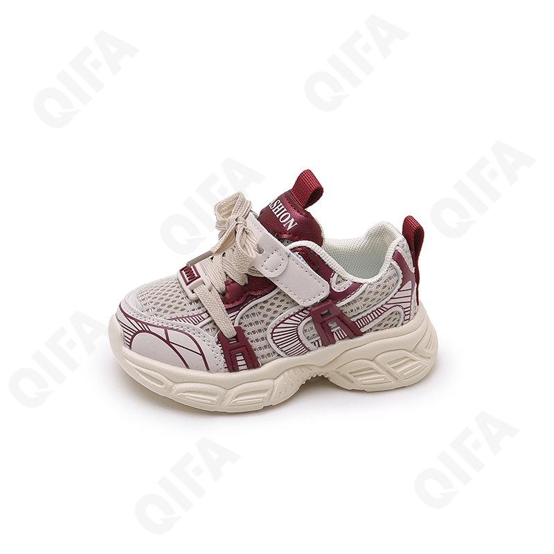 Детские Кроссовки