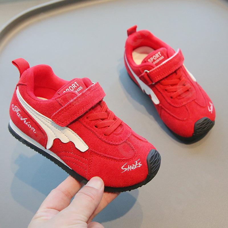 Детские Кроссовки