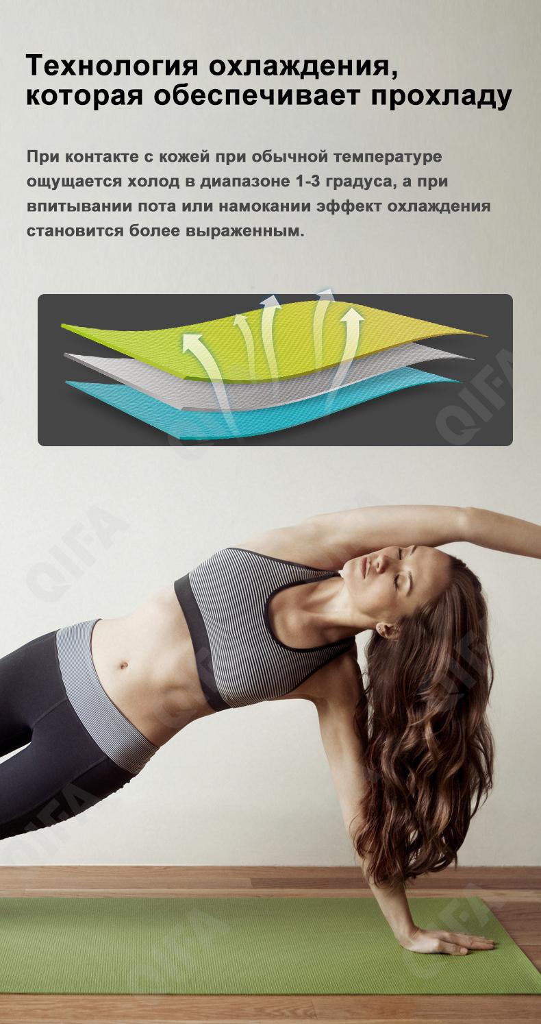 Спортивное полотенце CC3829_MJ5-12