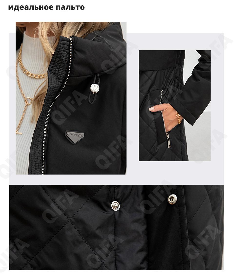 Женская Куртка CC4392_8226A-2 Женская Куртка CC4392_8226A-2