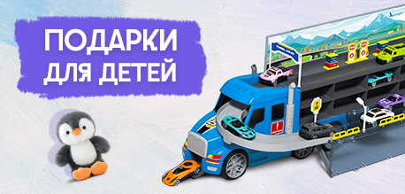 Готовимся ко Дню защиты детей!