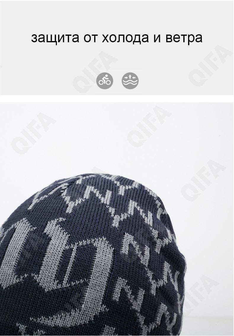 Мужская Шапка CC4472_A-475-4