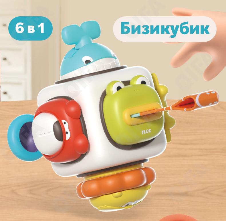 Развивающая игрушка