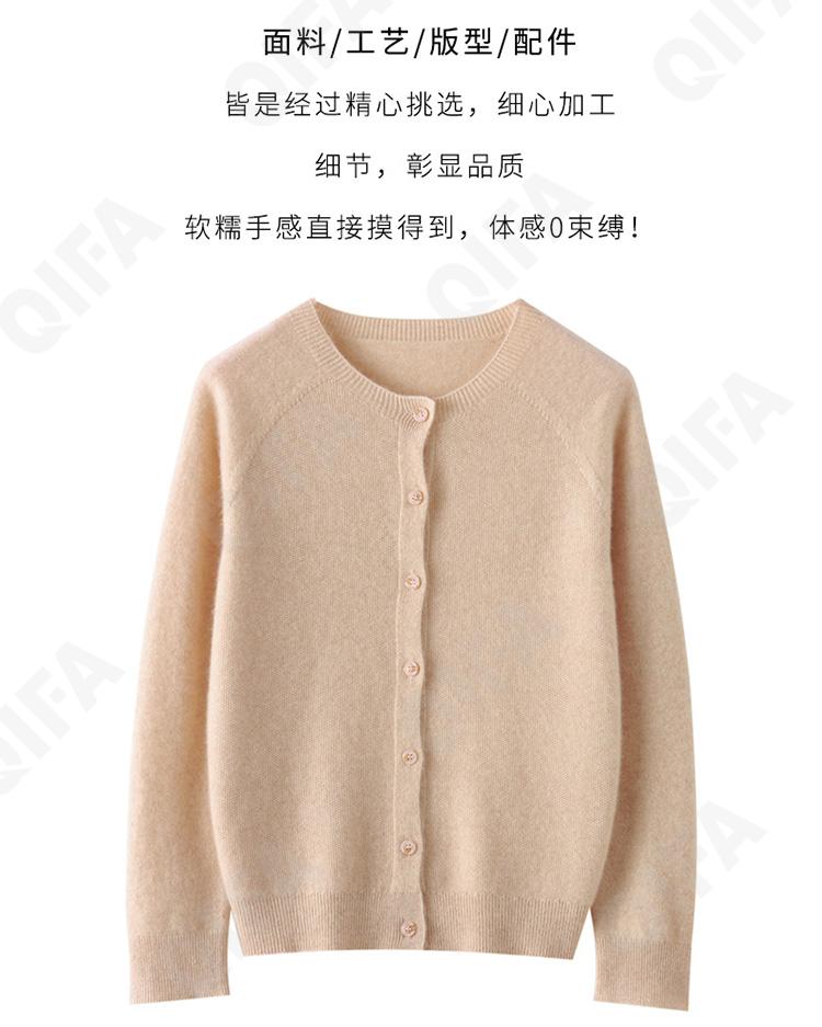 Женская Кофта CC3313_RY109