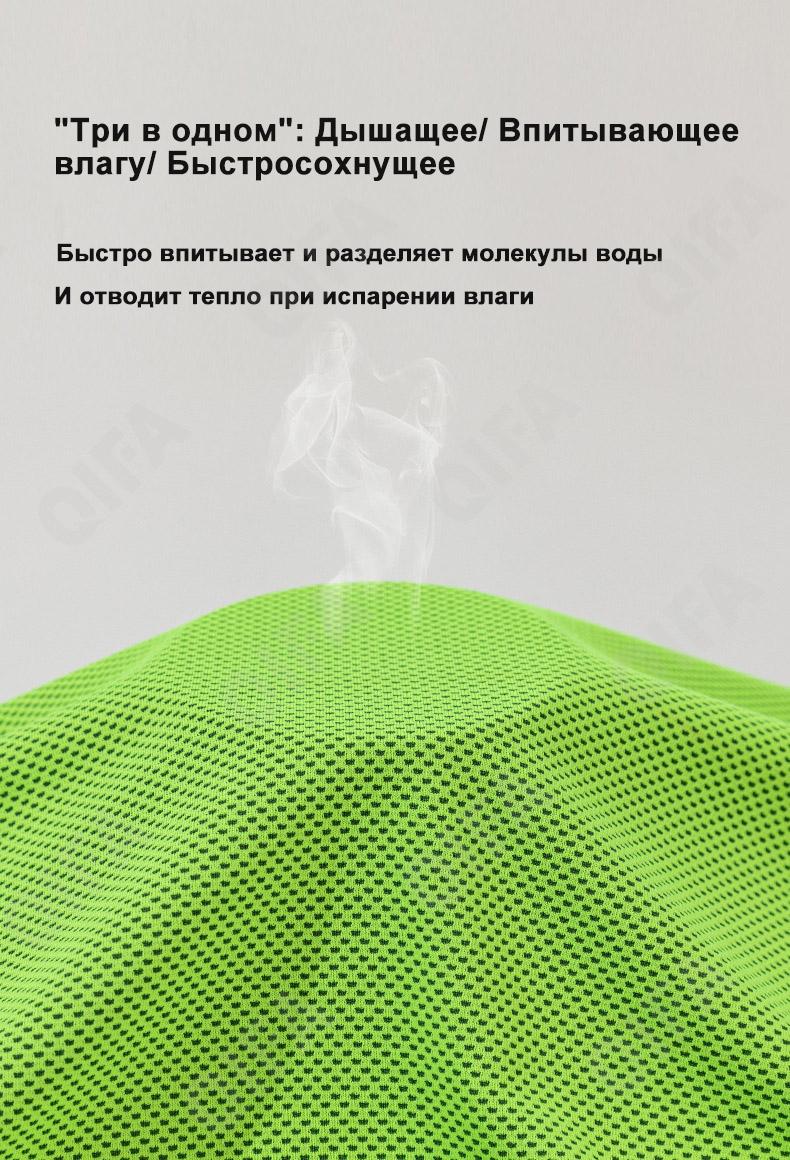 Спортивное полотенце CC3829_MJ1-6