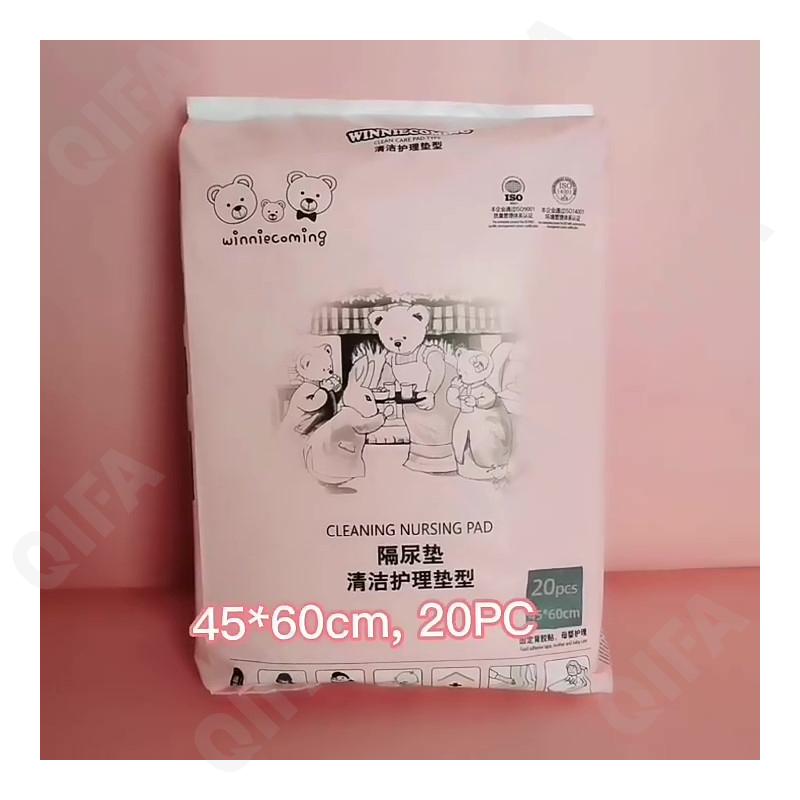 Детские пеленки одноразовые