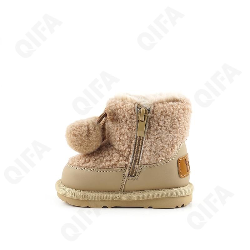 Детские Угги