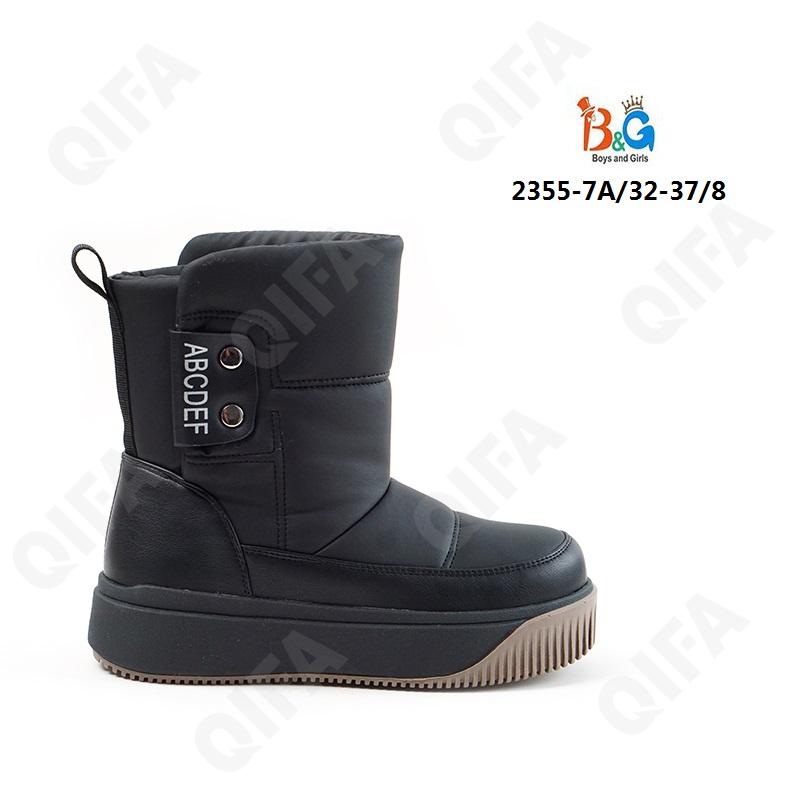 Детские Полусапоги