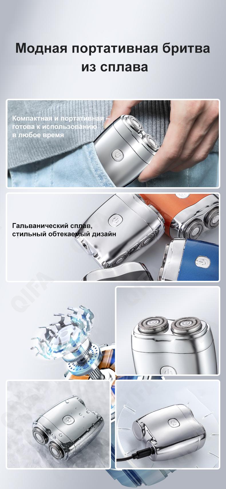 Электробритва CC4093_MS-2307-1