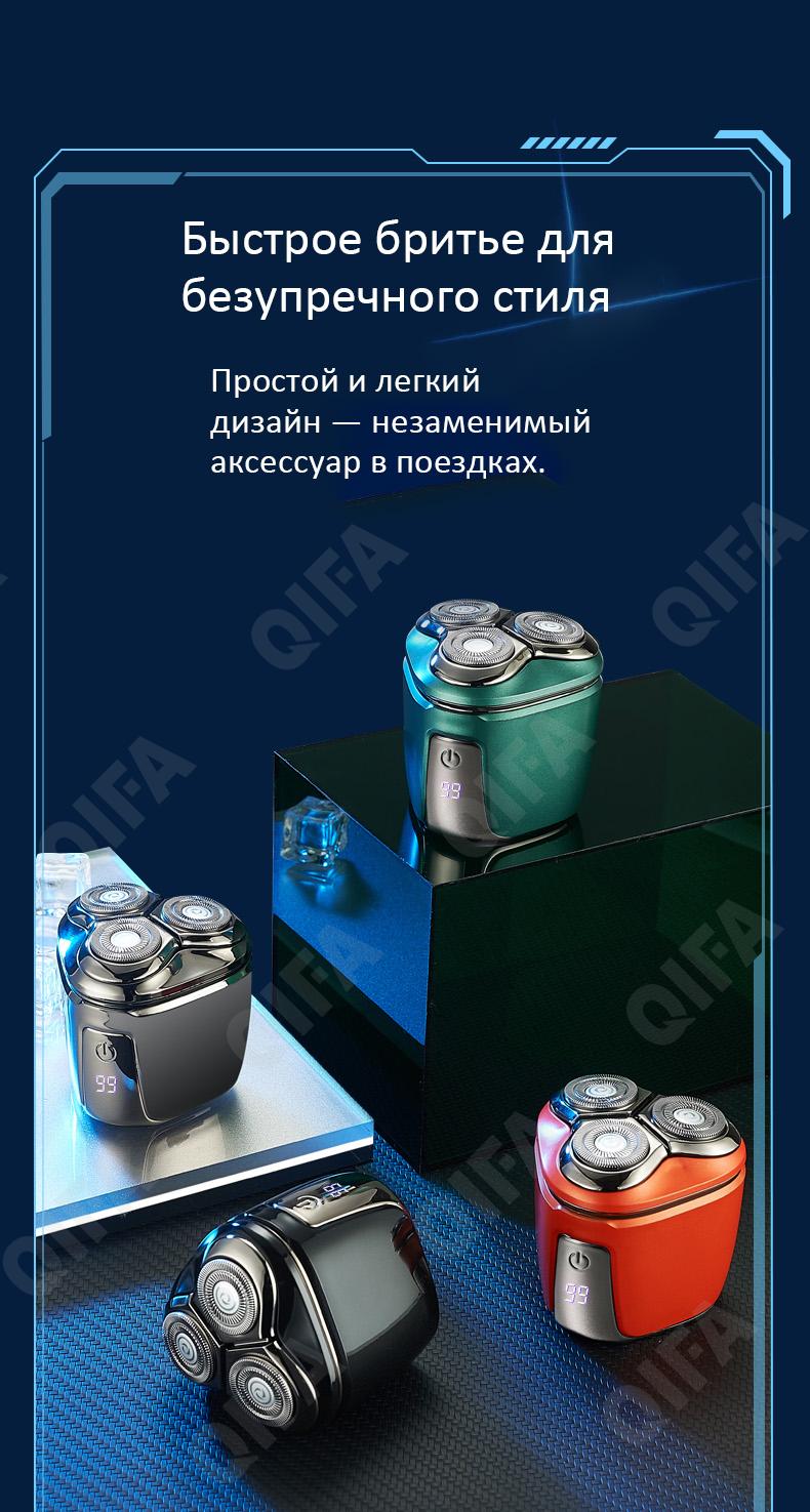 Электробритвы CC4093_MS-2306-1 Электробритвы CC4093_MS-2306-1