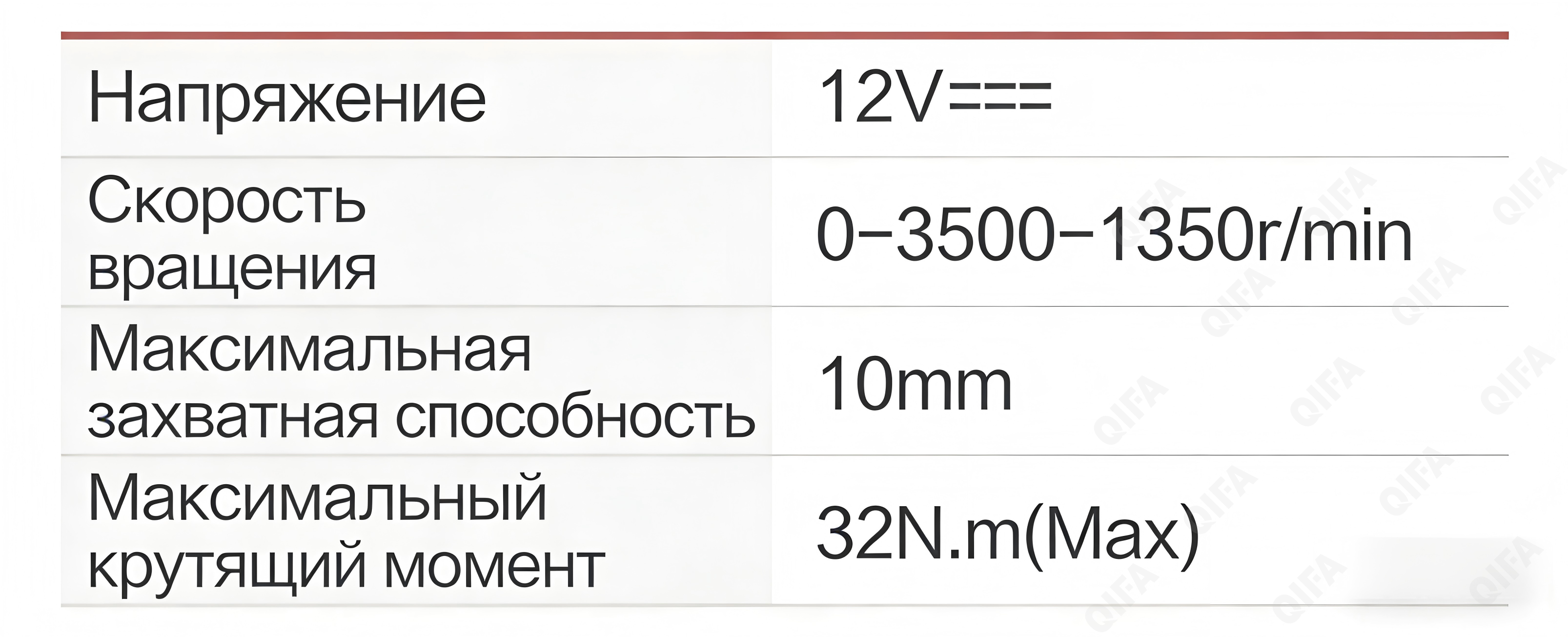 шуруповерты CC5713_D1203-10_10553156_37