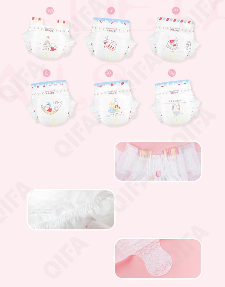 Детские подгузники одноразовые CC2492_8880