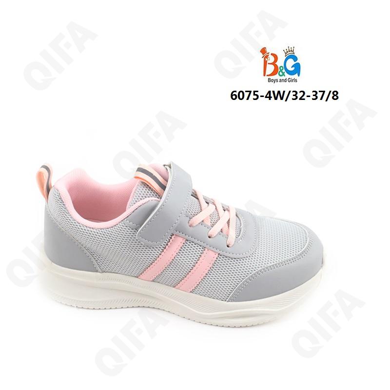 Детские Кроссовки