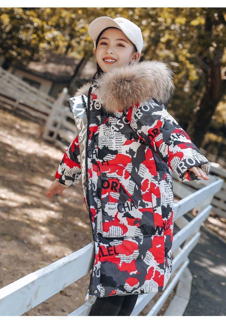 Детский Пуховик CC2361_D8970_235_2576_53