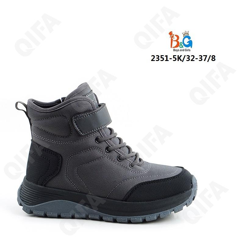 Детские Ботинки