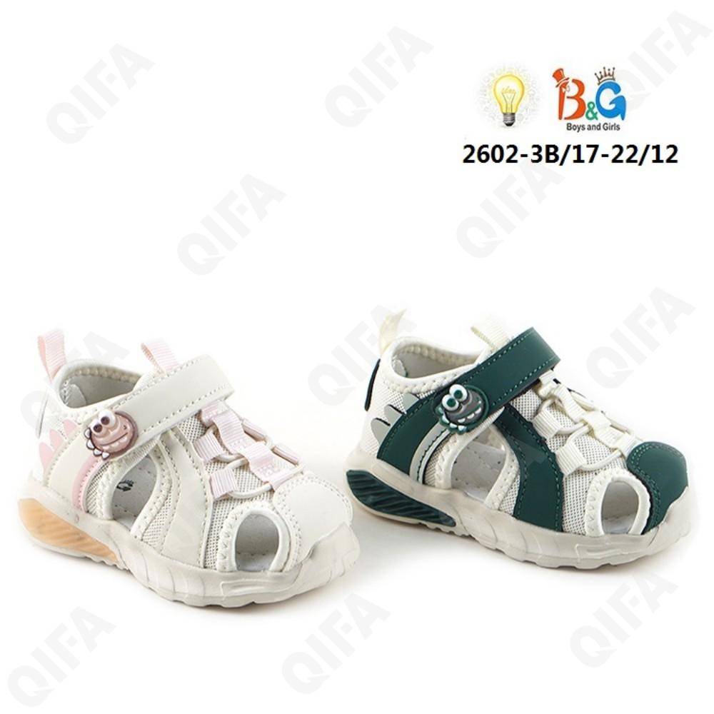 Детские Сандалии