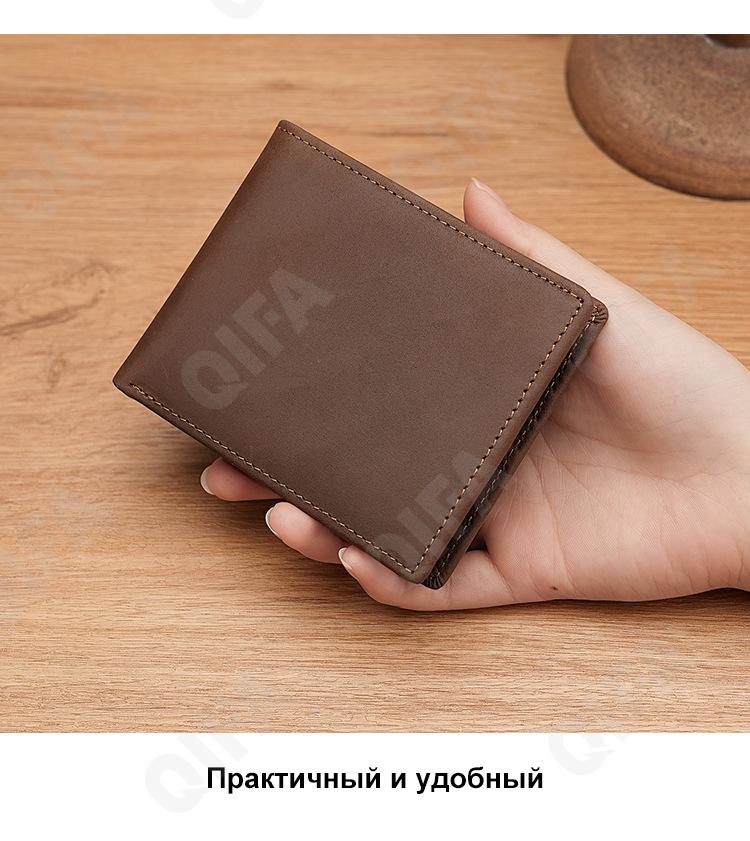 Мужской Кошелек CC4003_TP-2278A-1