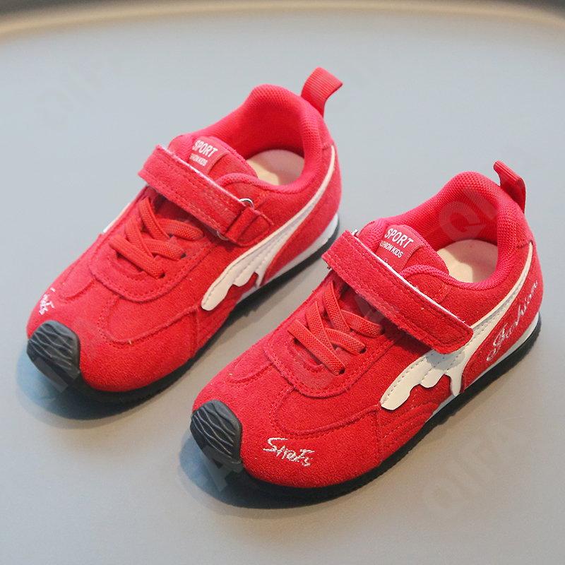 Детские Кроссовки