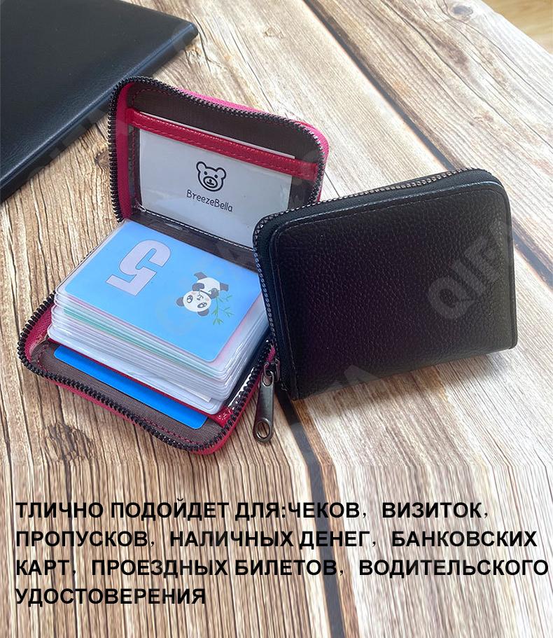 Женская Визитница CC2568_C526-001-4