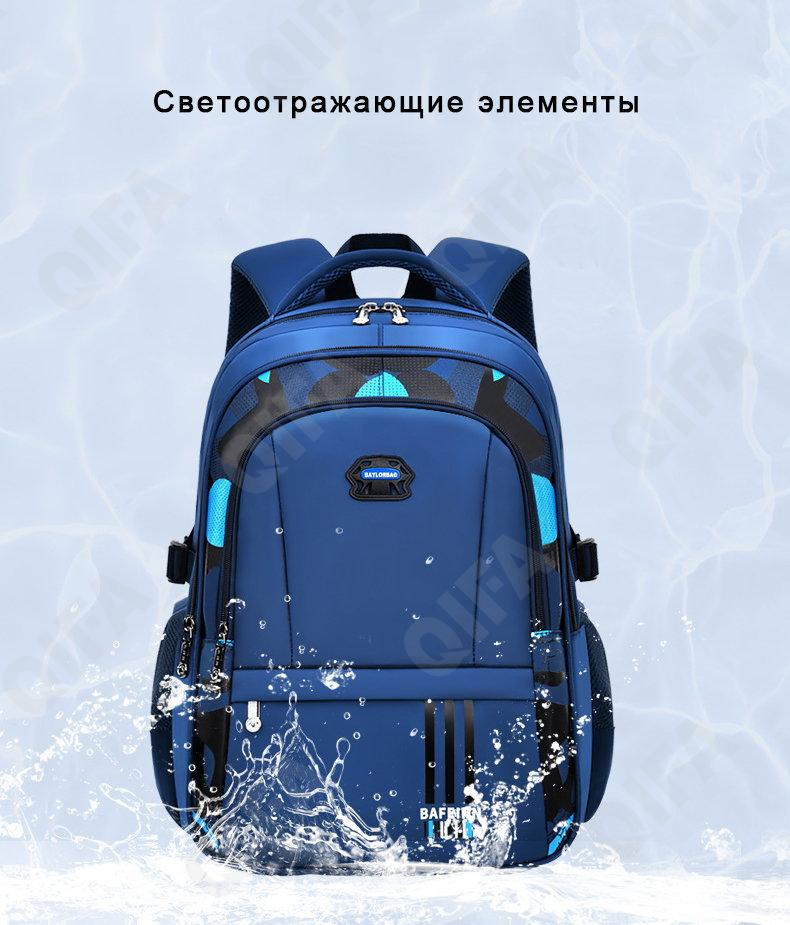 Детский Рюкзак CC2696_2019B-2