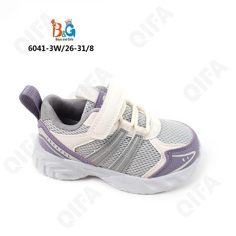 Детские Кроссовки