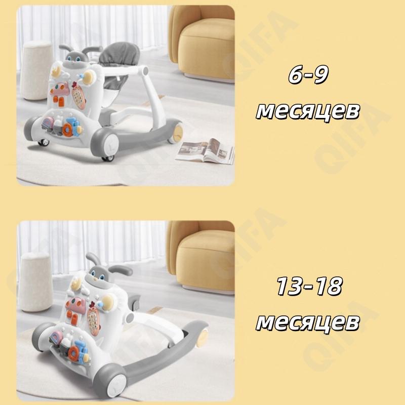 Детские Ходунки-каталка