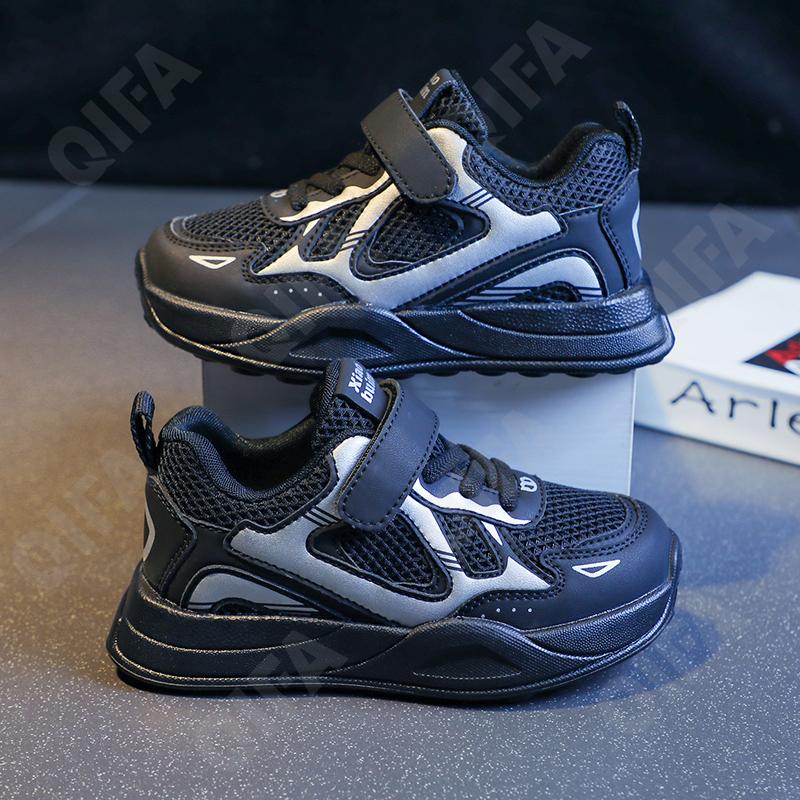 Детские Кроссовки