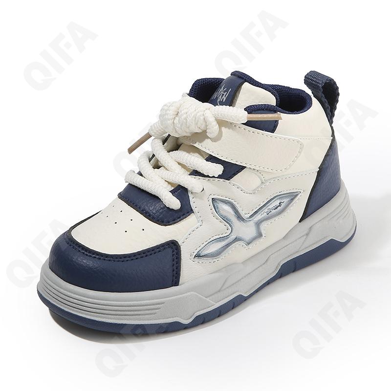 Детские Кроссовки