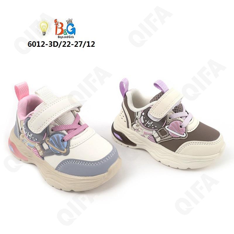 Детские Кроссовки