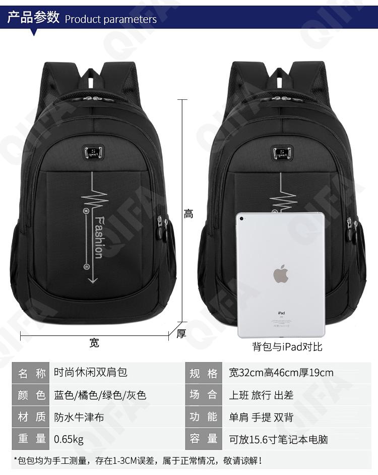 Мужской Рюкзак CC423_8247-4 Мужской Рюкзак CC423_8247-4