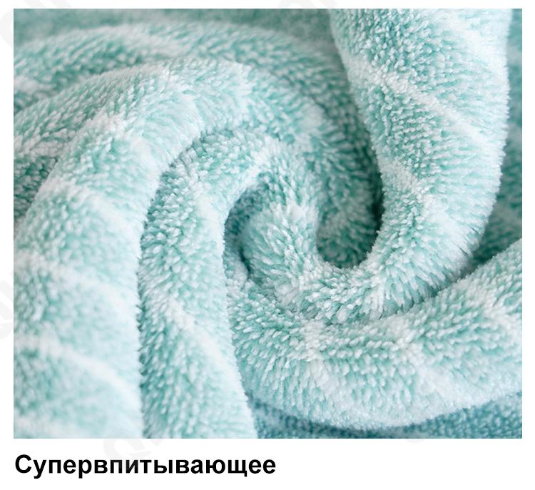 Набор полотенец CC3909_A00011_243_3950_36