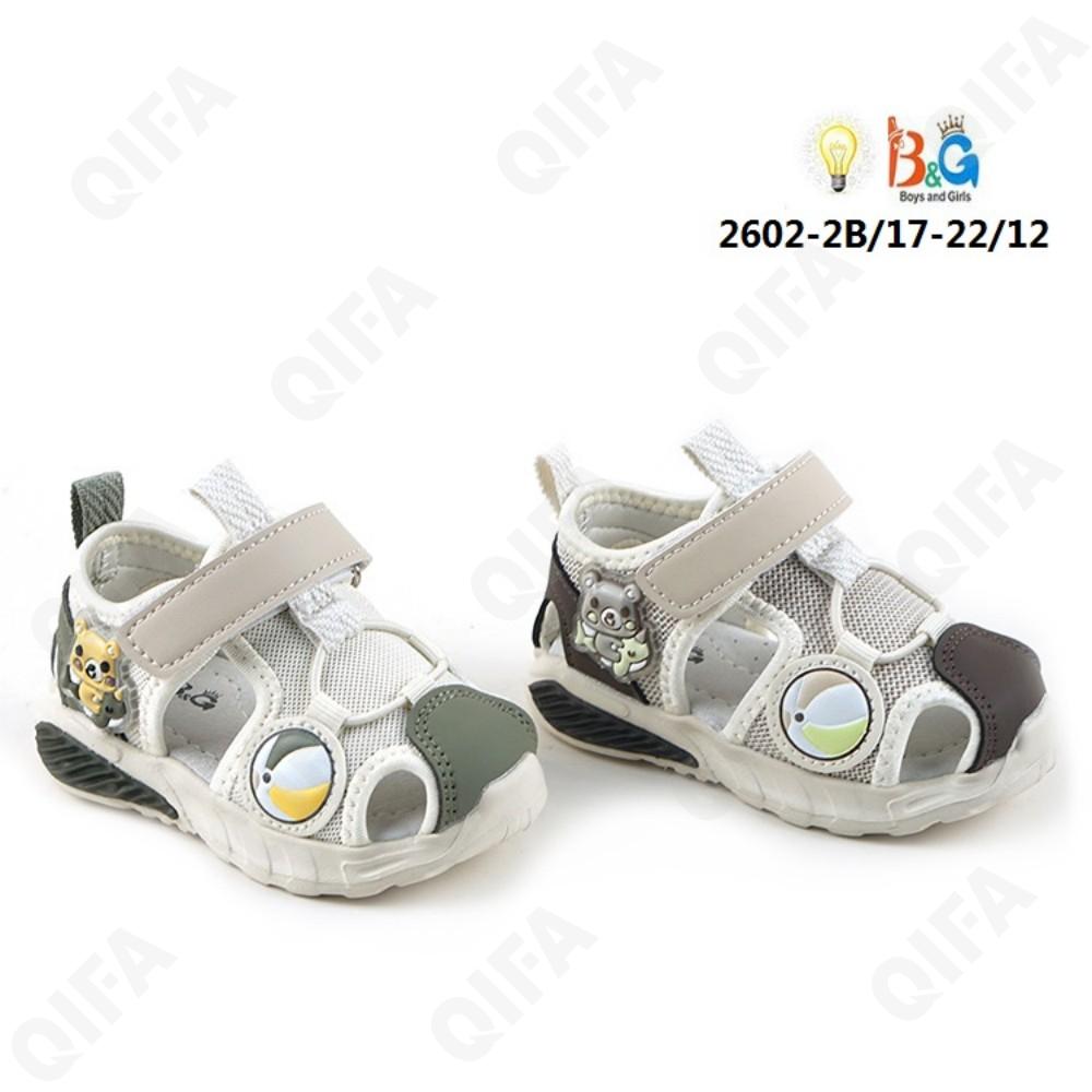 Детские Сандалии