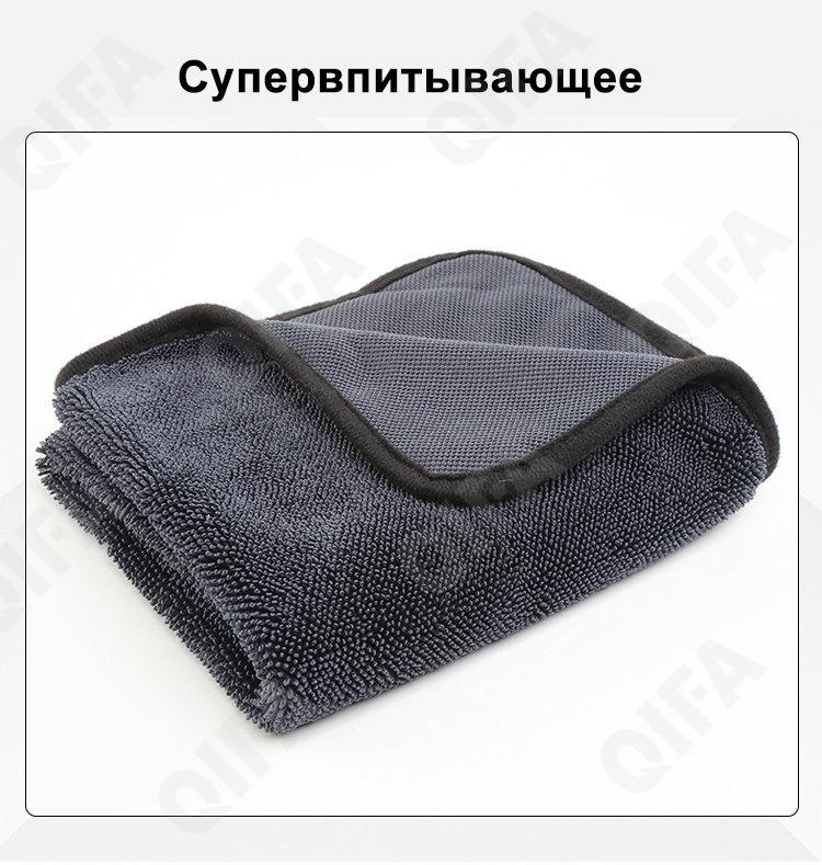 Полотенце для автомобиля CC4030_PS168C-6-1