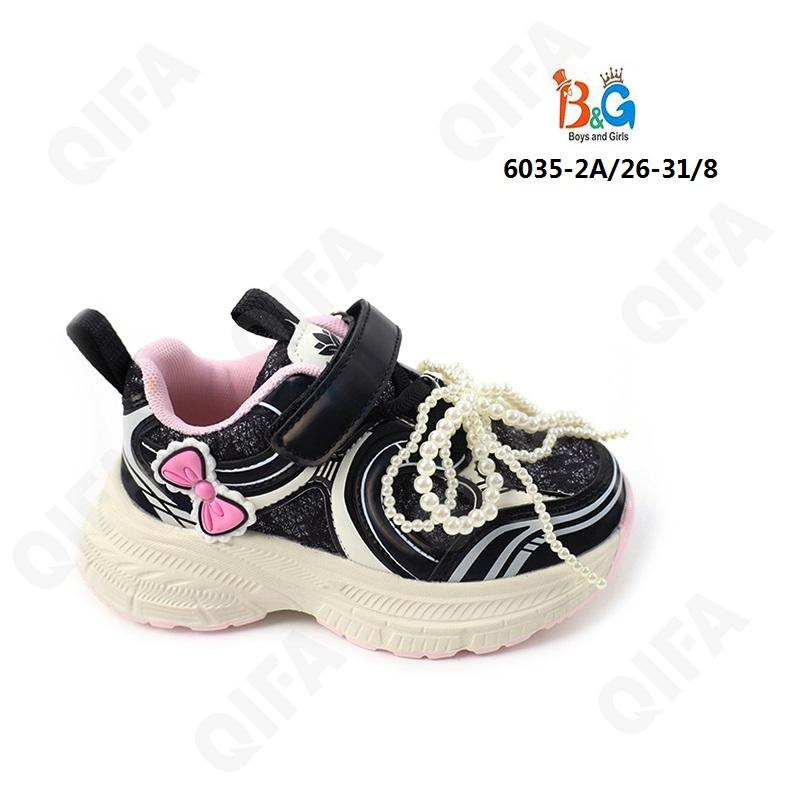 Детские Кроссовки