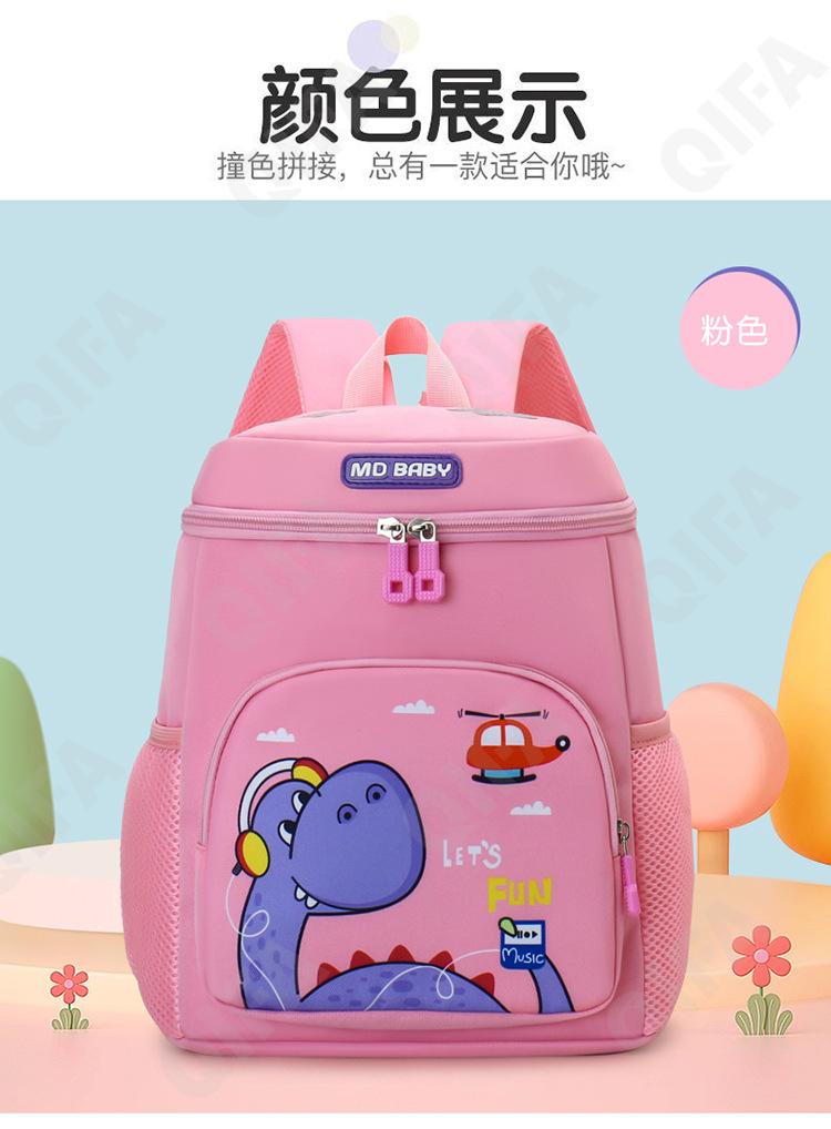 Детский Рюкзак CC423_10333-5